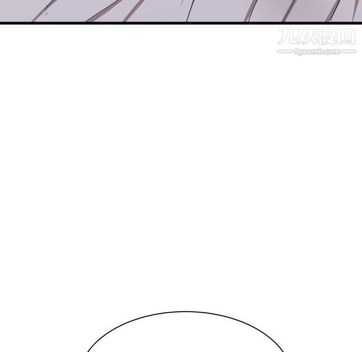 寄住姐姐家第17話