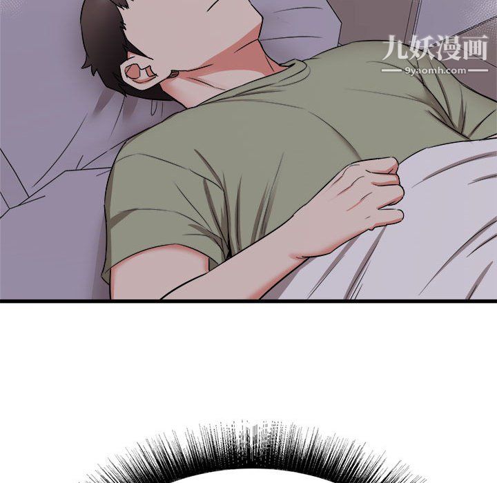 寄住姐姐家第17话