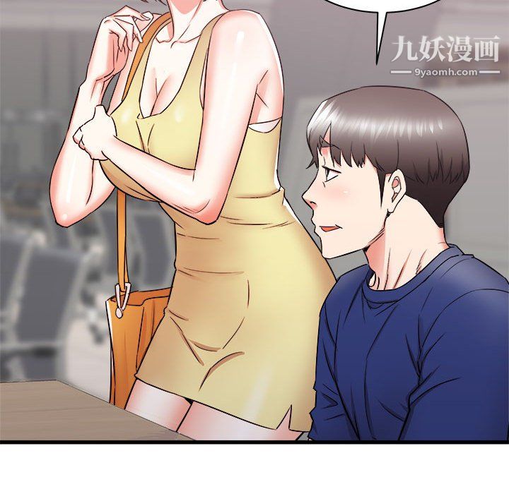 寄住姐姐家第17話