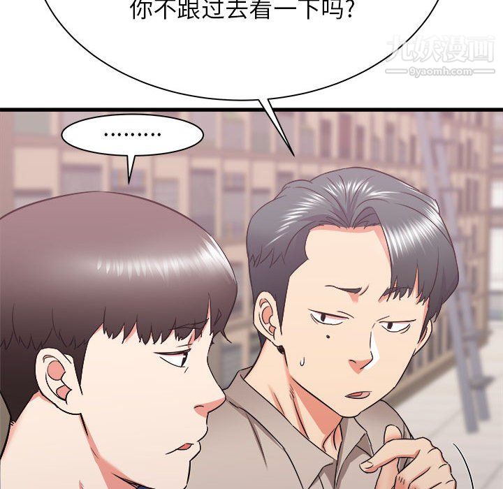 寄住姐姐家第17话