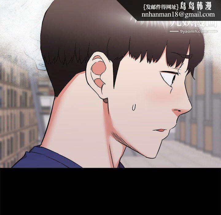 寄住姐姐家第17话