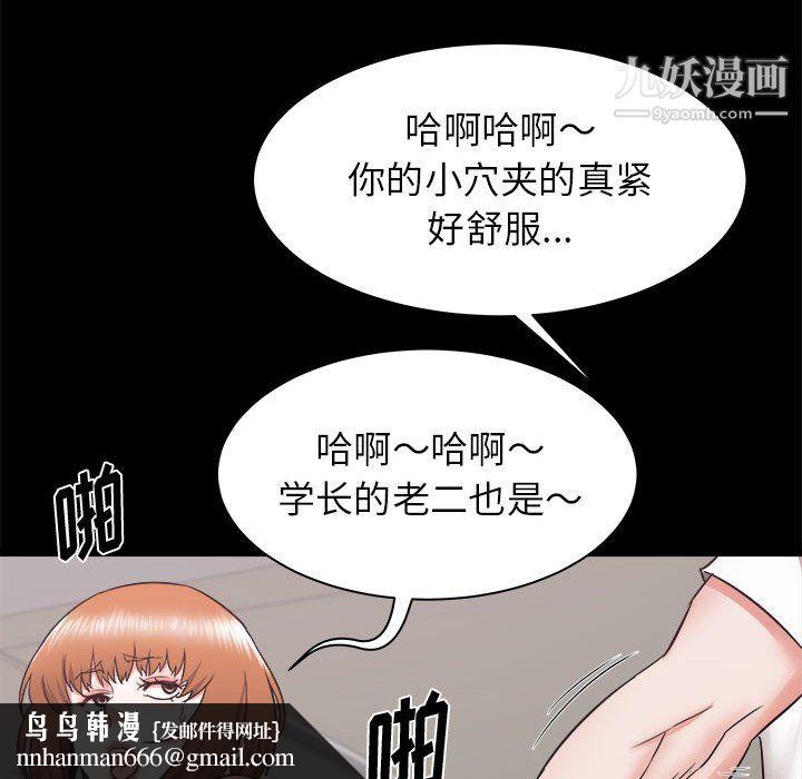 寄住姐姐家第17话