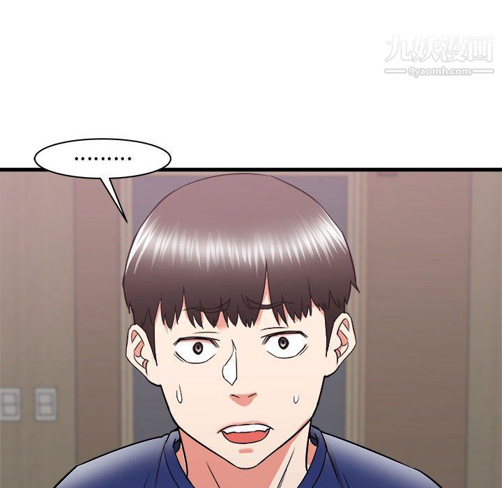 寄住姐姐家第17话