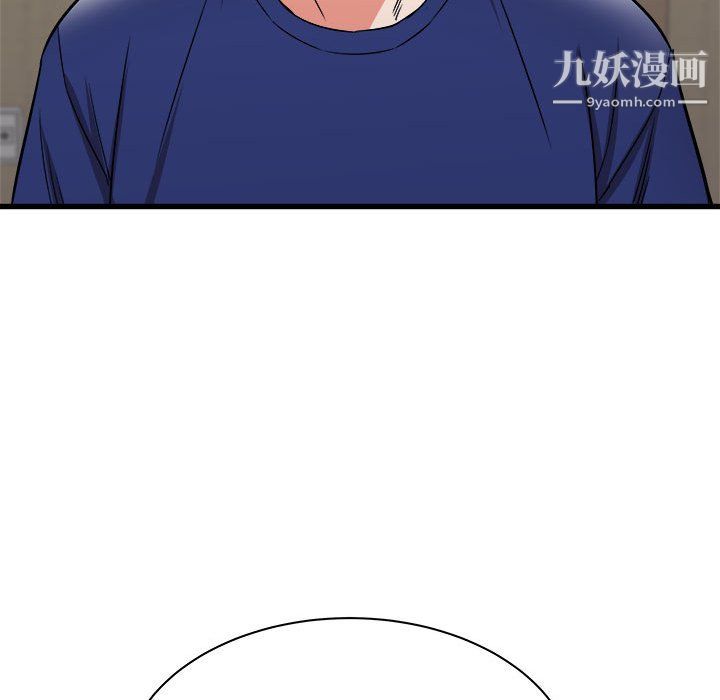 寄住姐姐家第17話