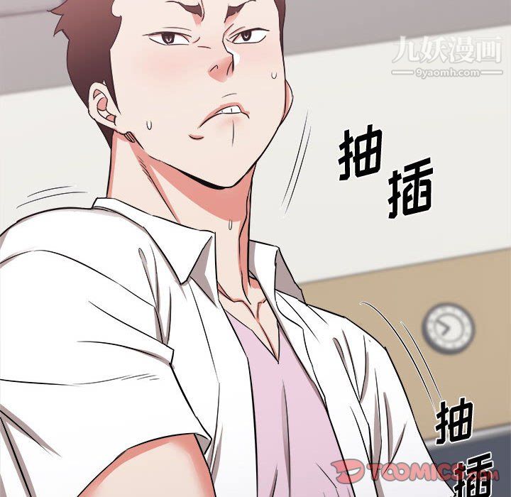 寄住姐姐家第17话