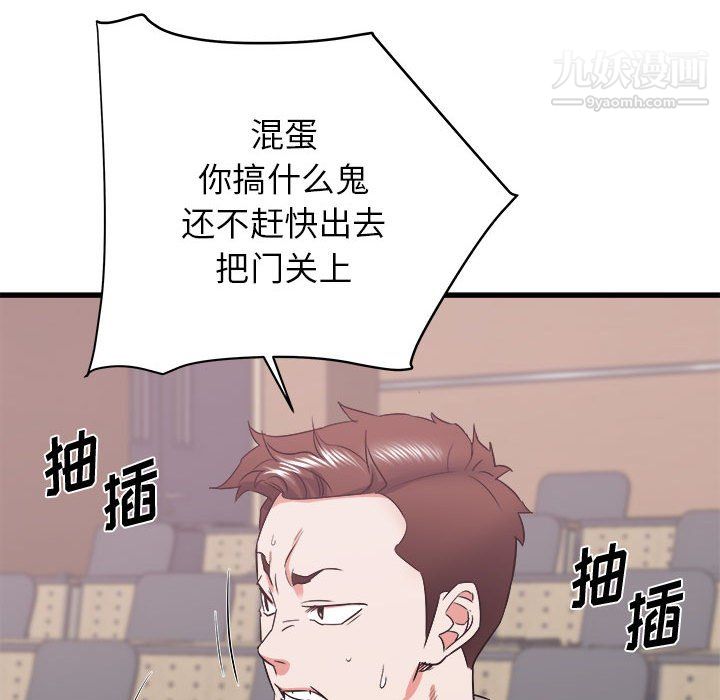 寄住姐姐家第17话