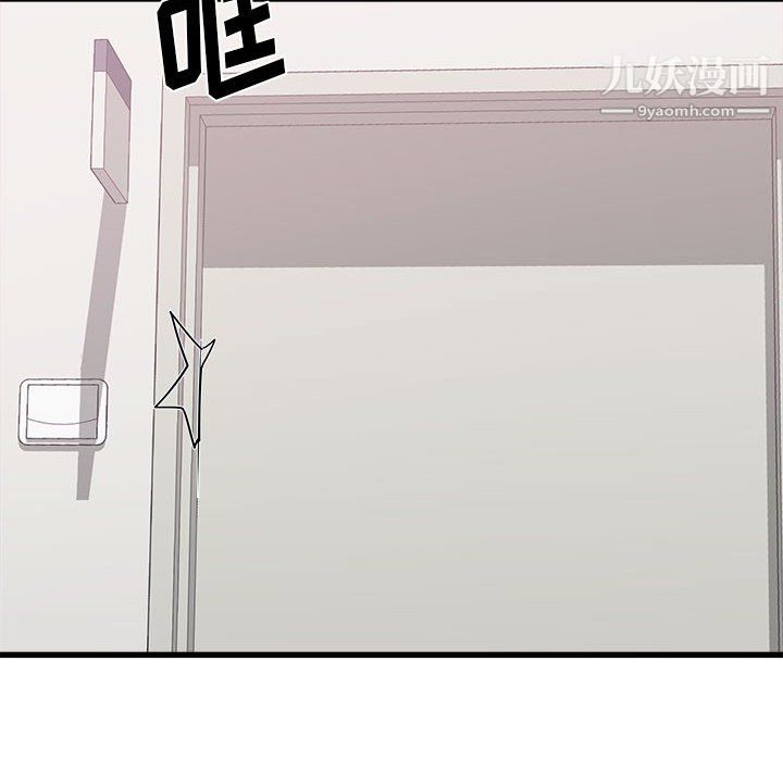 寄住姐姐家第17话