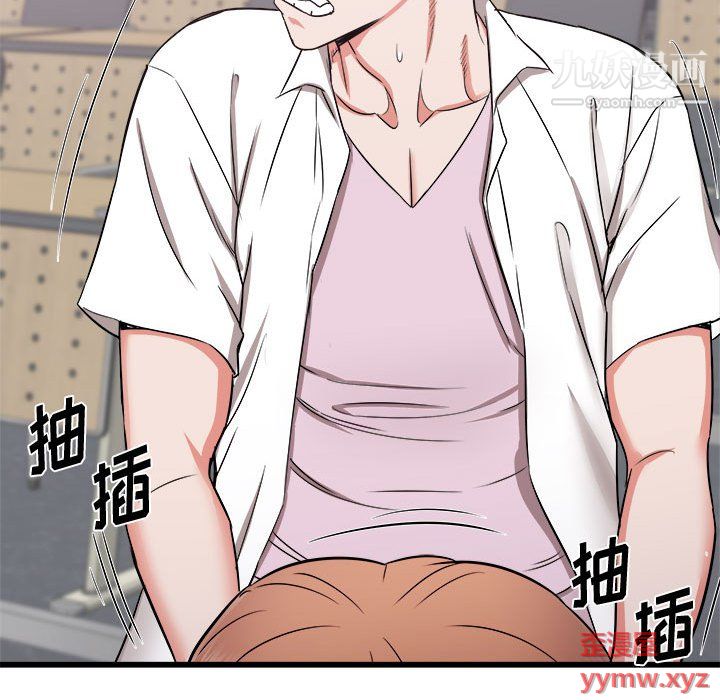 寄住姐姐家第17话