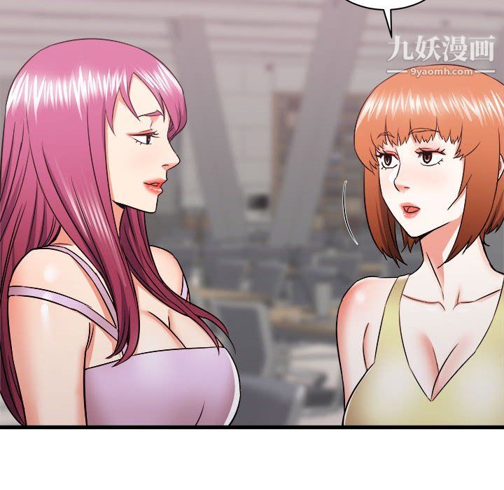 寄住姐姐家第17话