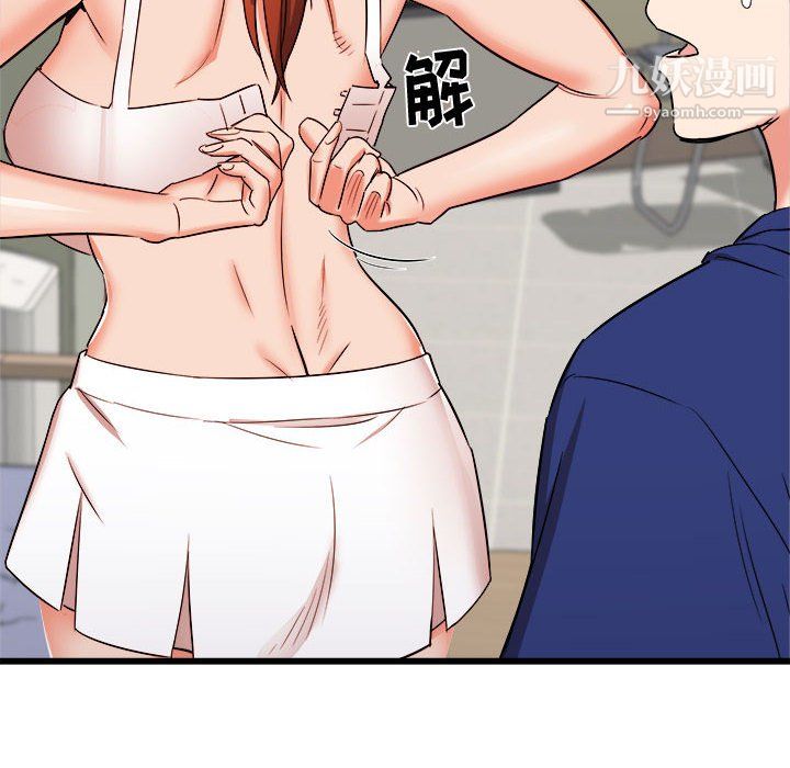 寄住姐姐家第18话