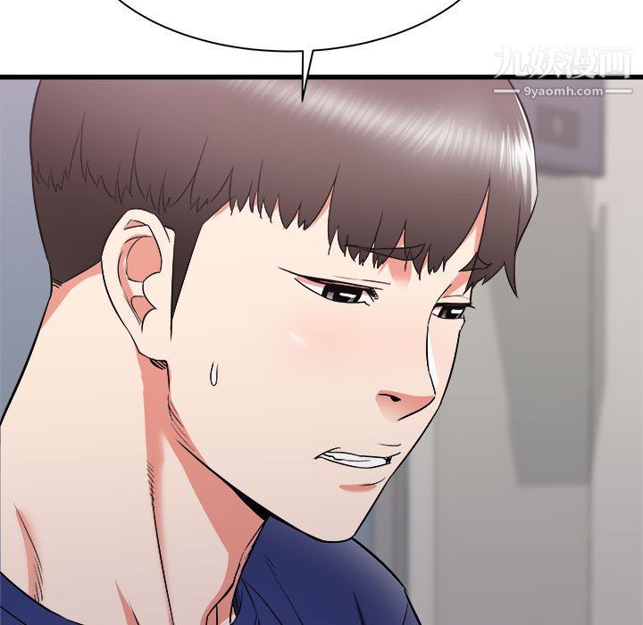 寄住姐姐家第18话