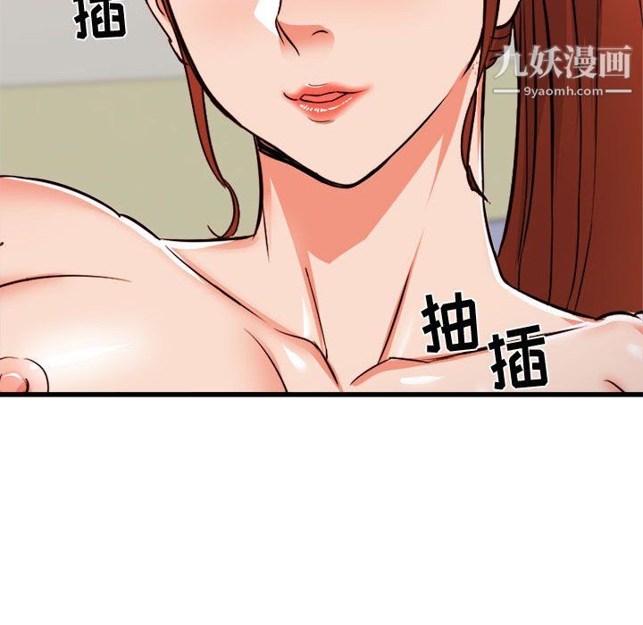 寄住姐姐家第18话