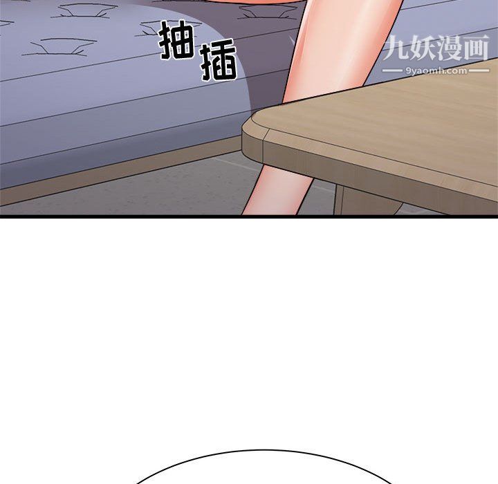 寄住姐姐家第18话