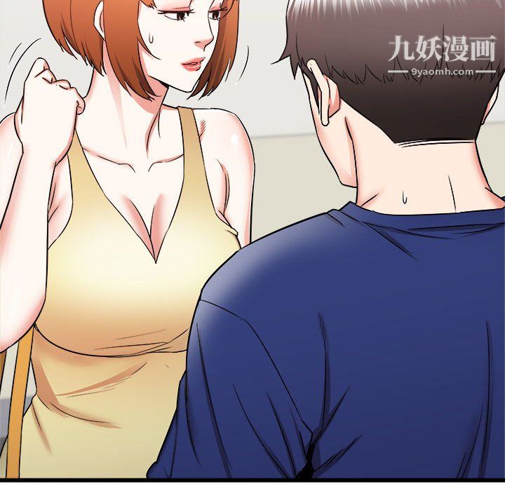 寄住姐姐家第18话