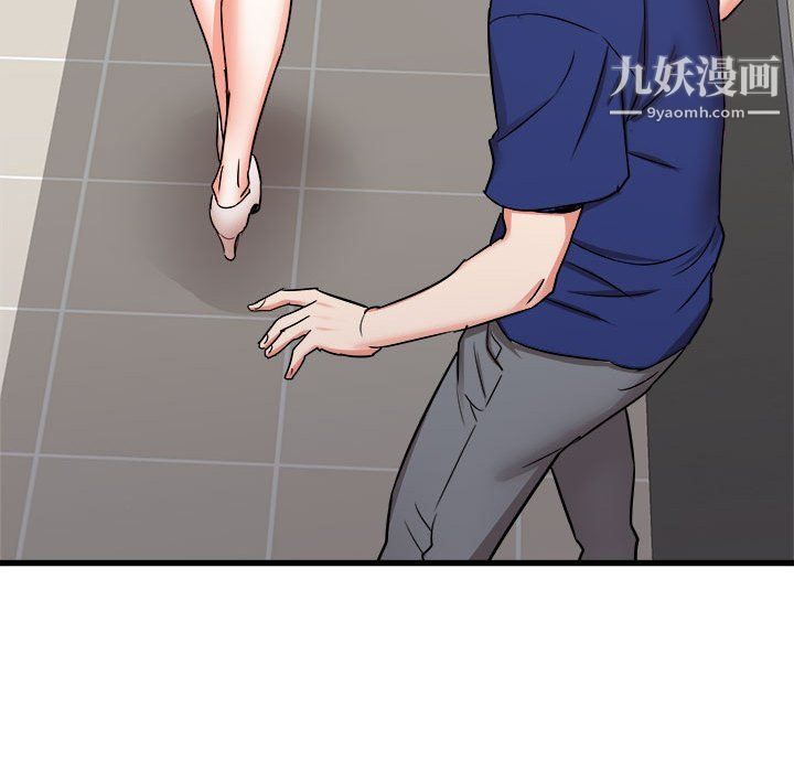 寄住姐姐家第18话