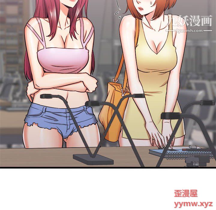 寄住姐姐家第18话