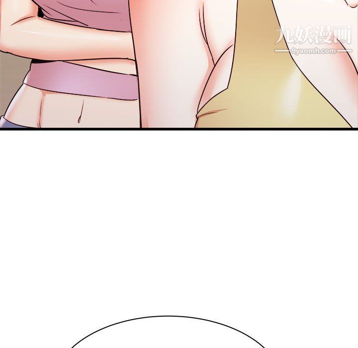 寄住姐姐家第18话