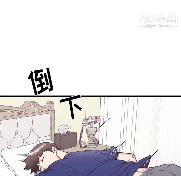 寄住姐姐家第18话