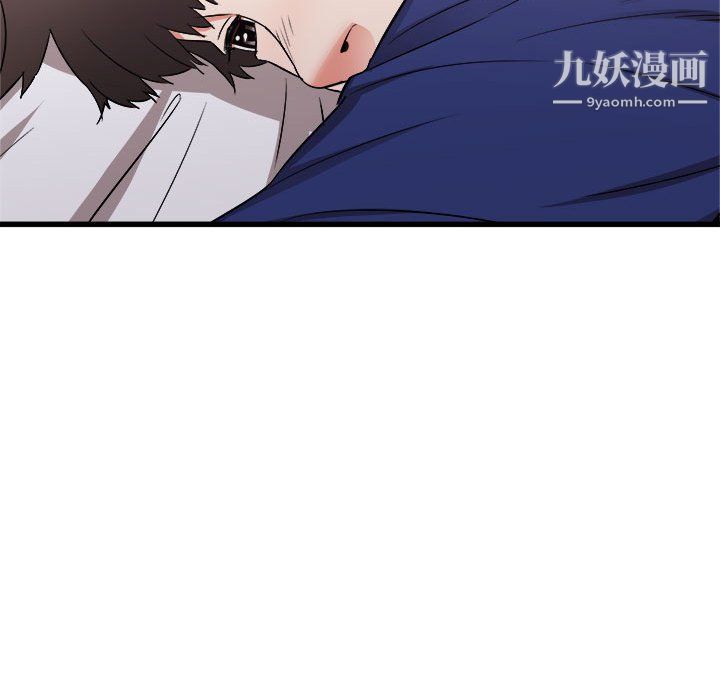 寄住姐姐家第18话