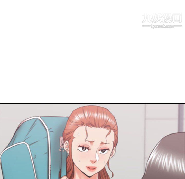 寄住姐姐家第18话