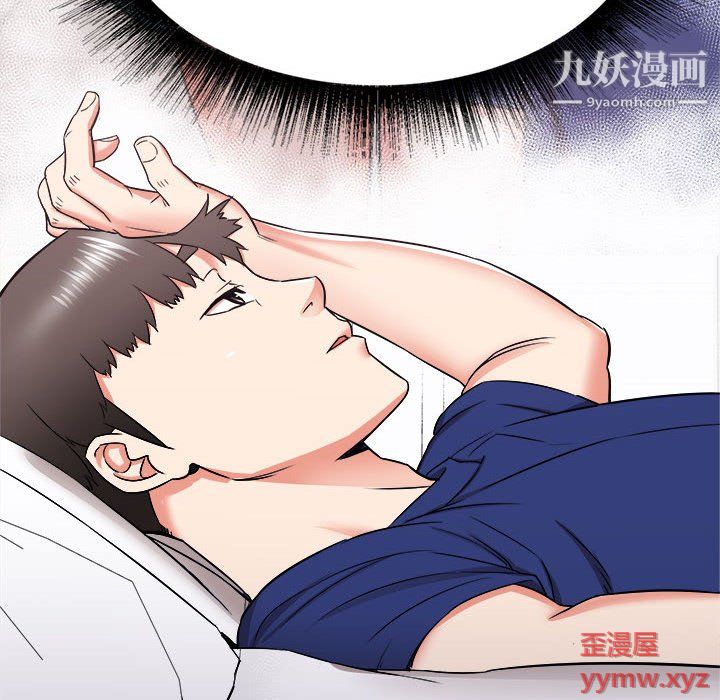 寄住姐姐家第18话