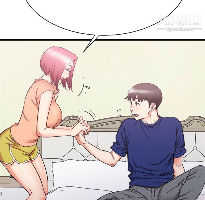 寄住姐姐家第19话