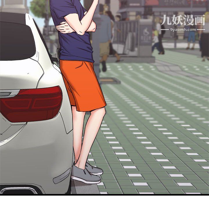 寄住姐姐家第19话