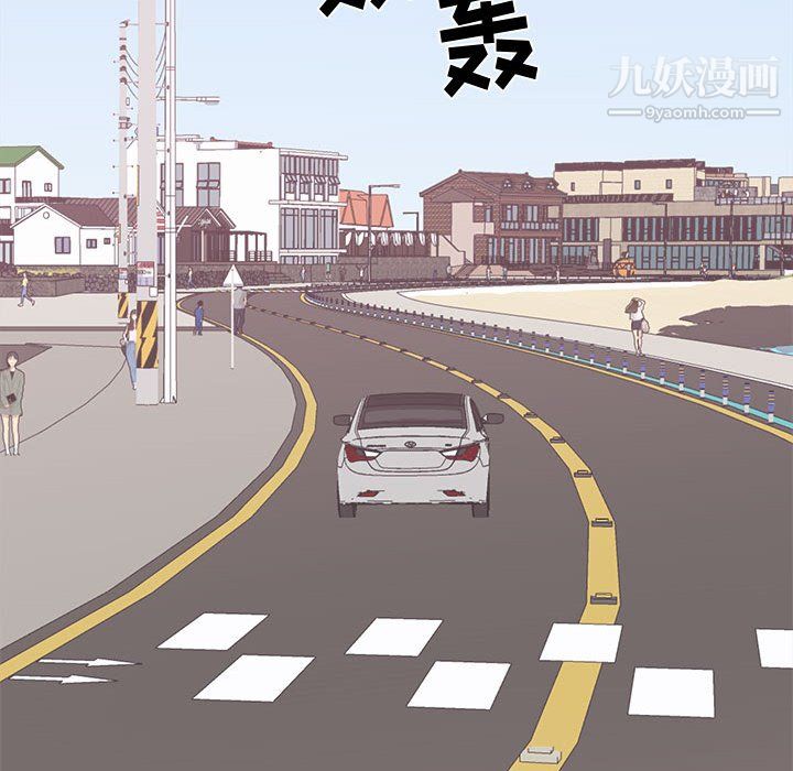 寄住姐姐家第19话