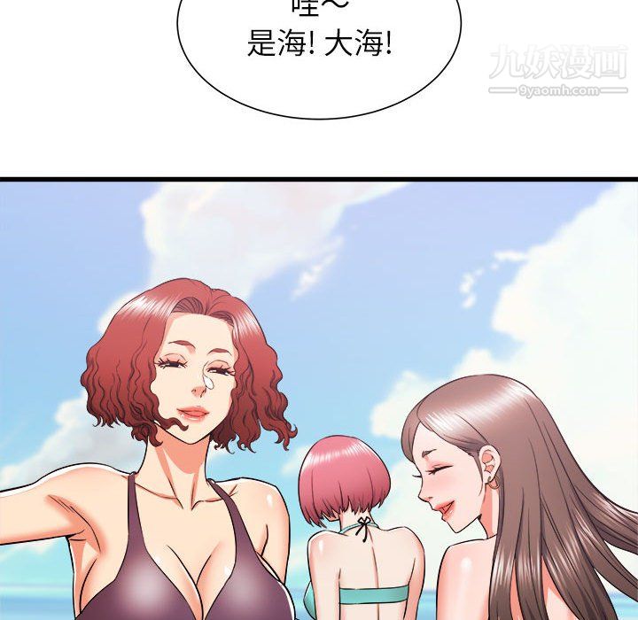 寄住姐姐家第19话