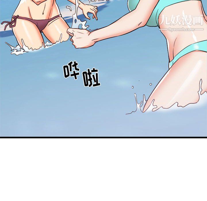 寄住姐姐家第19话