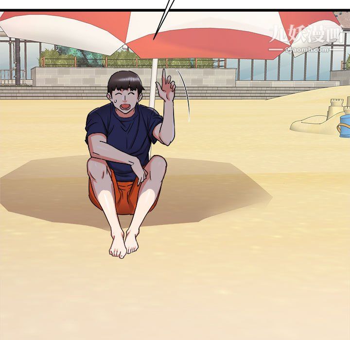 寄住姐姐家第19话