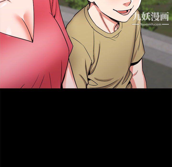 寄住姐姐家第19话