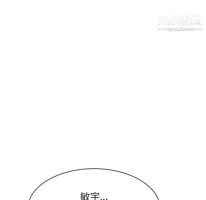 寄住姐姐家第19话