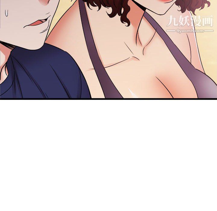 寄住姐姐家第20话