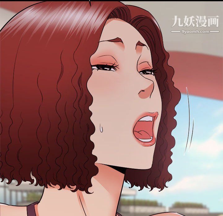 寄住姐姐家第20话