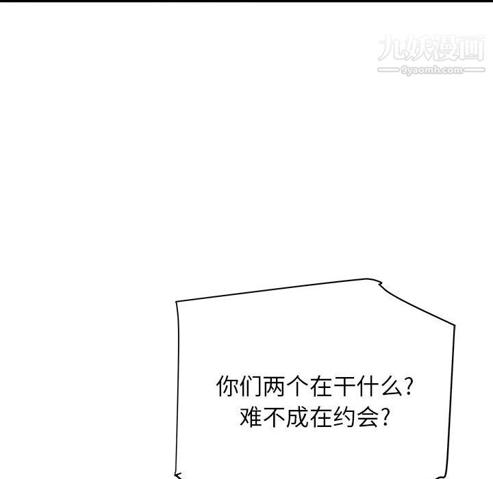 寄住姐姐家第20话