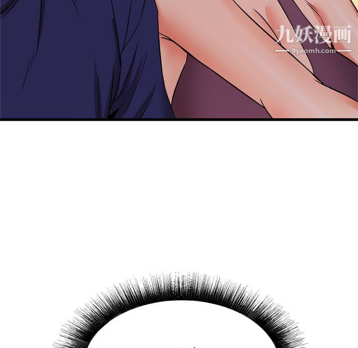 寄住姐姐家第20话