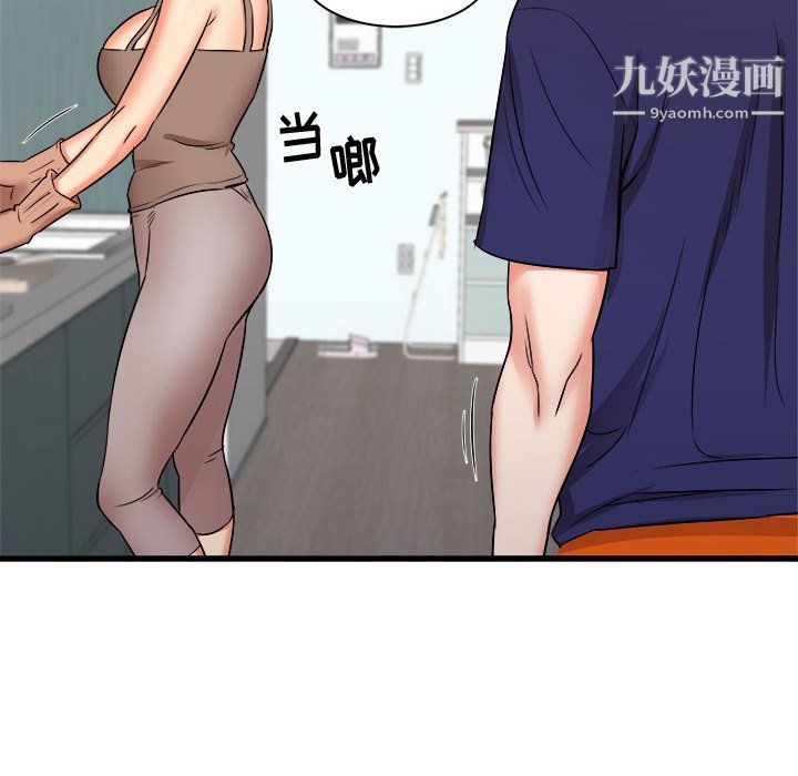 寄住姐姐家第20话