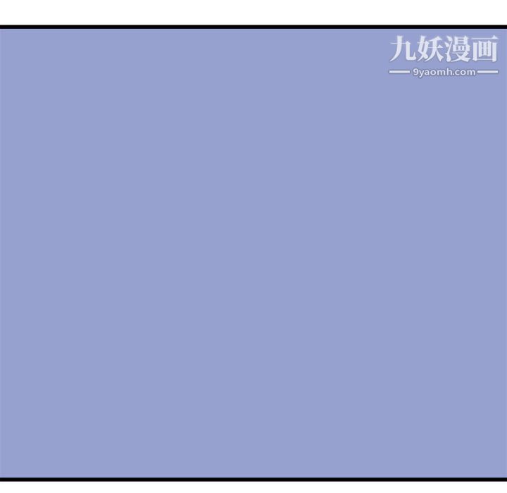 寄住姐姐家第21话