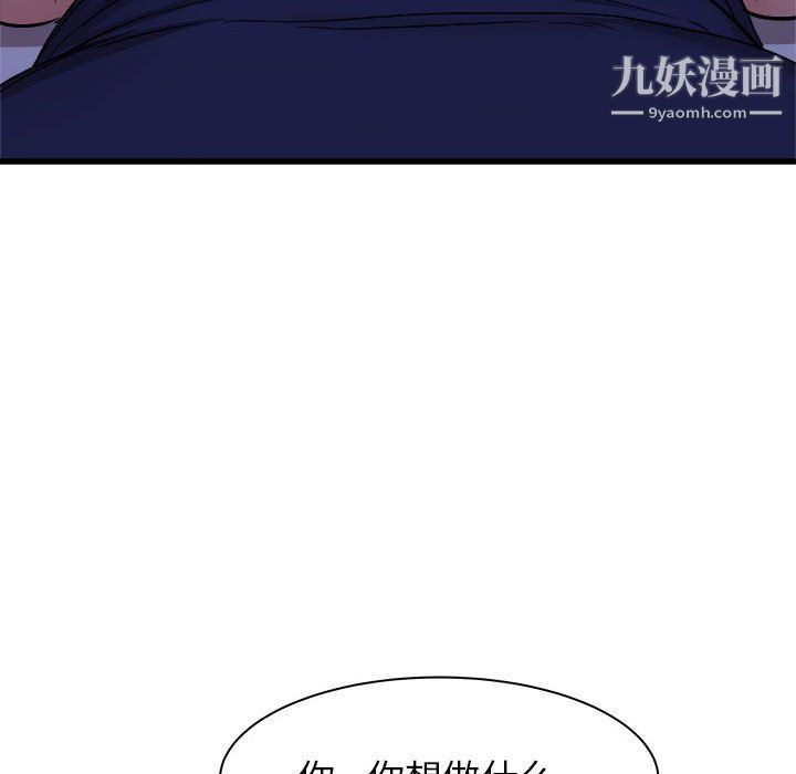 寄住姐姐家第21话