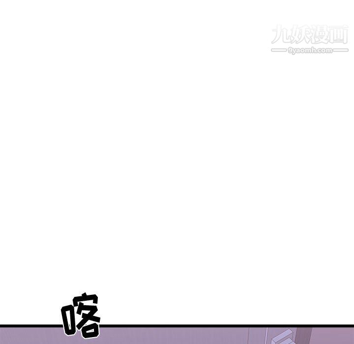 寄住姐姐家第21话