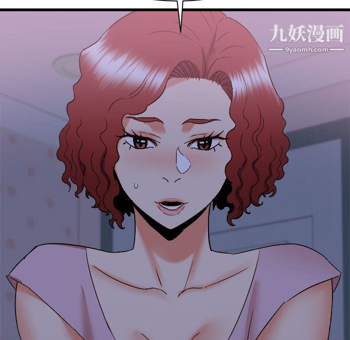 寄住姐姐家第21话