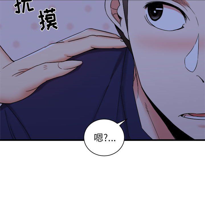 寄住姐姐家第22话