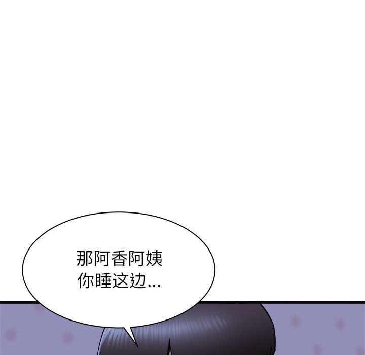 寄住姐姐家第22话