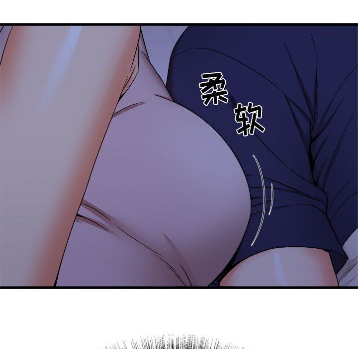 寄住姐姐家第22話