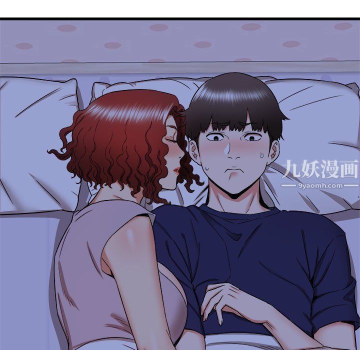 寄住姐姐家第22话