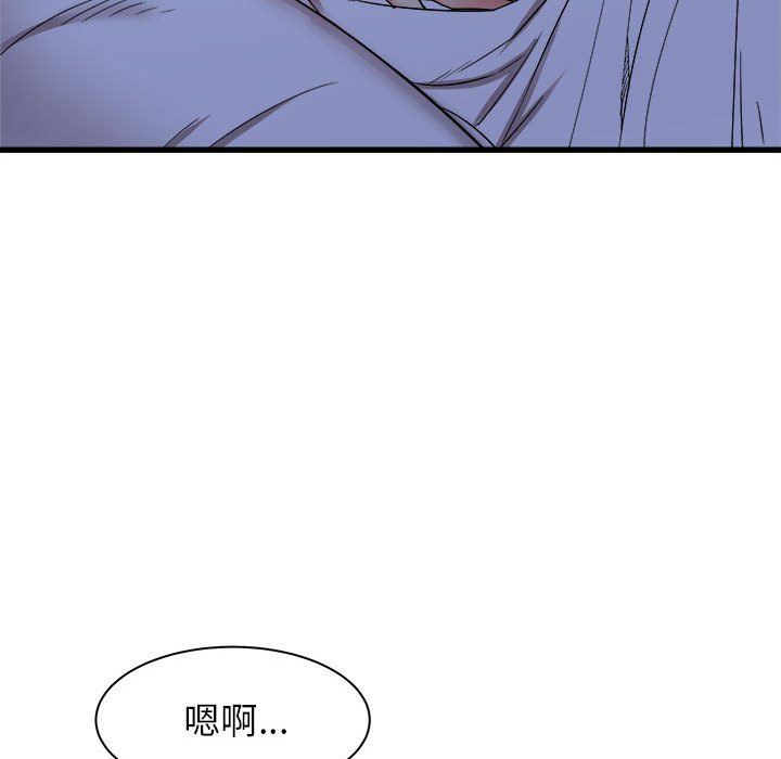 寄住姐姐家第22话