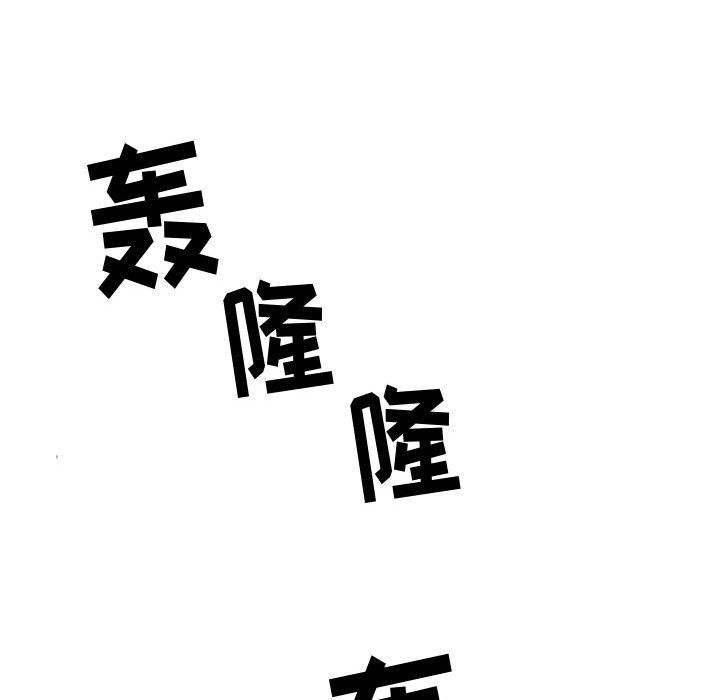 寄住姐姐家第22話