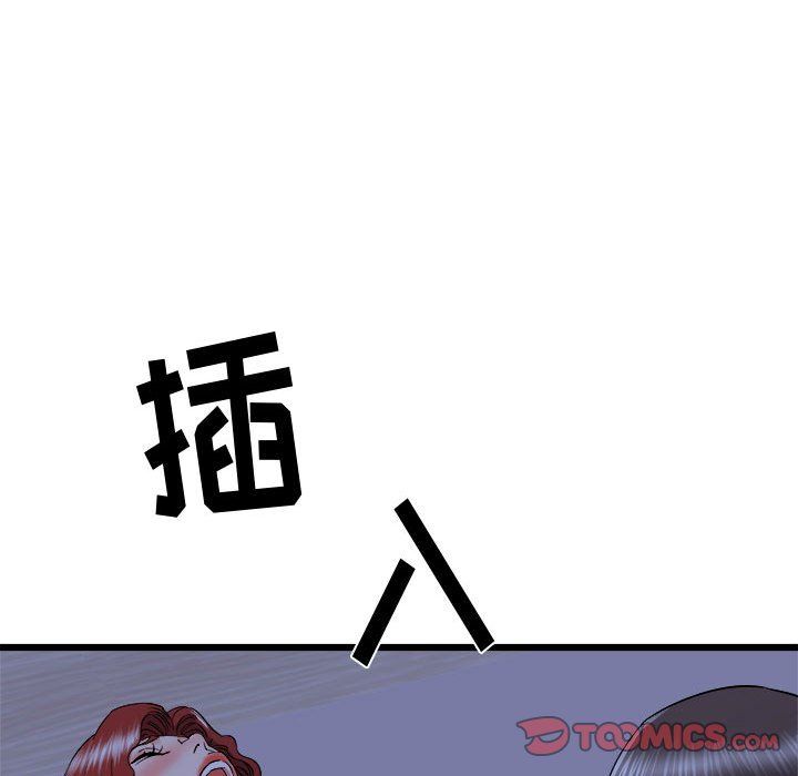 寄住姐姐家第23话