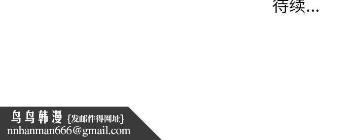 寄住姐姐家第23话